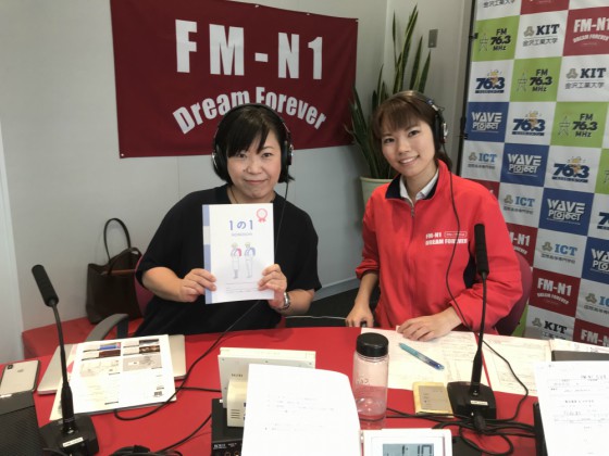 １の１NONOICHI 坂下有紀さん　よろしく！スタジオ サミット