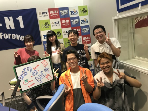 KIT Campus WAVE カガクのトビラ！　金沢工大WAVEプロジェクト