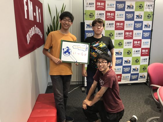 KITCWこういちさんといっしょ　金沢工業大学生
