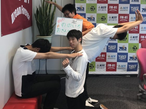 KITCW「めざせ！ののいちおさんぽマスター」