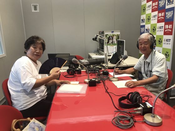 大家さんは見守り隊　一番星チーム