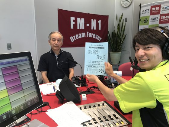 ホームタウン野々市　野々市市民謡協会事務局　塚本孝久さん