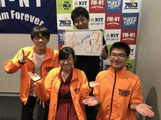 KITCW中学9年生-チューク- 金沢工業大学生
