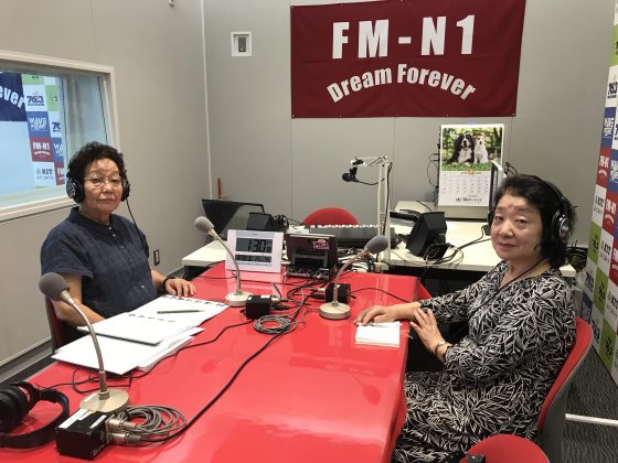 大家さんは見守り隊　アーンツチーム