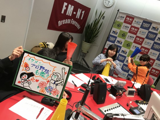 KITCW水曜前半　イケメンプロ野球名鑑