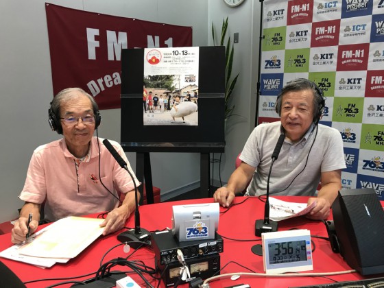 ほっこく街道野々市の市　実行委員長樫田彰久さん、野々市市音楽文化協会理事長 柿本昭博さん