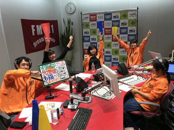 KITCW水曜前半　イケメンプロ野球名鑑