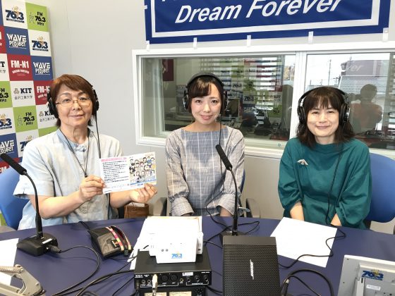 N1コミュニティ「ポテトシスターズ」ゲスト　石川中央保健福祉センター 馬木 美里さん