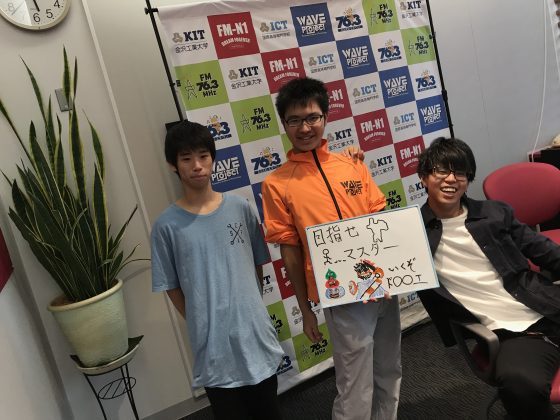 KITCW「めざめ！ののいちおさんぽマスター」