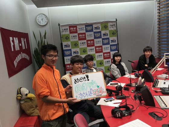 KITCW「うえだンち」