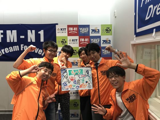 金沢工大WAVEプロジェクト「中学９年生-チューク-」