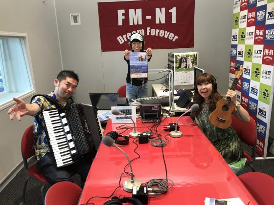 「ノンチャンのYeahって言え！」ゲスト　旅するアコーディオニスト田ノ岡三郎さん、ウクレレSSW machiko＊mauiさん