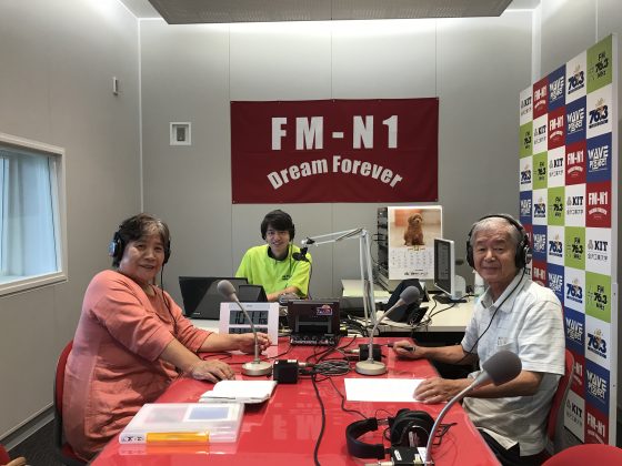大家さんは見守り隊　一番星チーム