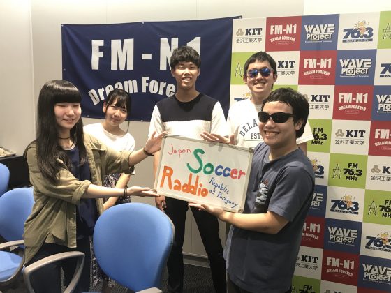 KIT Campus Wave 週刊サッカーラジオ～ＧＯＡＬ！ 2nd Season～