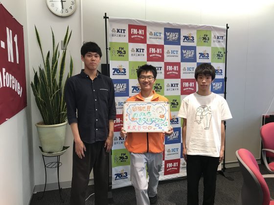 KITCW「めざせ！ののいちおさんぽマスター」