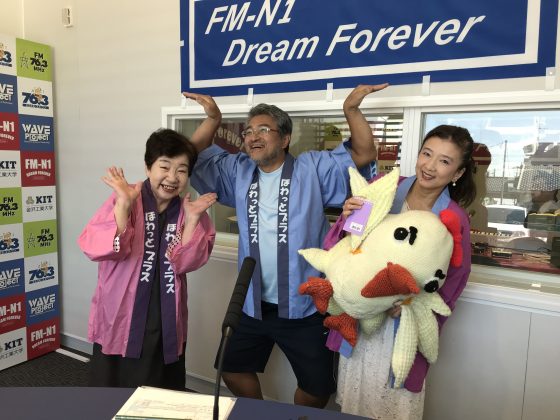 N1コミュニティ「ほわっとプラス」ゲスト総合型地域スポーツクラブ「おもし～げん」東 克彦さん
