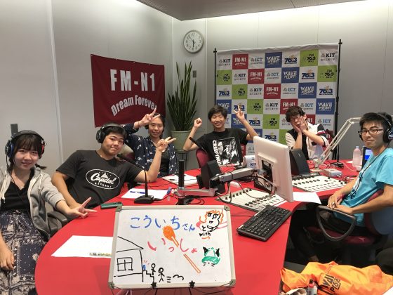 ｢こういちさんといっしょ｣金沢工大WAVEプロジェクト