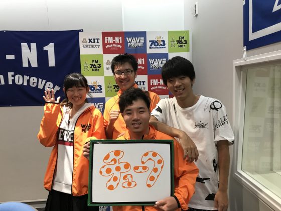 ｢中学９年生-チューク-｣金沢工大WAVEプロジェクト
