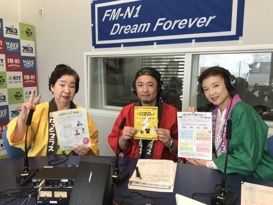 N1コミュニティ「ほわっとプラス」ゲスト　福寿園　板本真さん