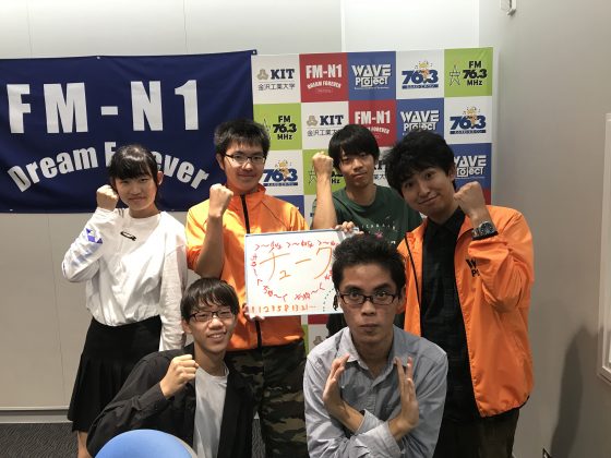 金沢工大WAVEプロジェクト「中学９年生-チューク-」