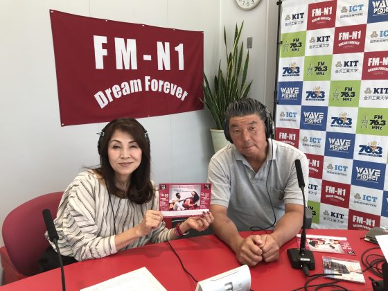 今出しづの「うらら麗らか」ゲスト　和かふぇぎゃるり　安穏　オーナー　横尾伸一さん