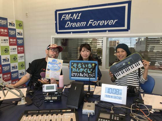 N1コミュニティ「ナマステ・スパイス」ゲストそらいろ音楽室 山田 千亜希さん
