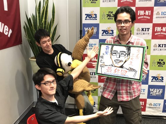 KIT Campus Wave 文系工大生、数学に挑む。