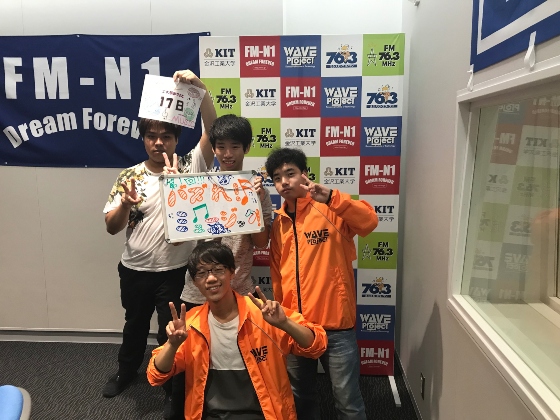 KIT Campus WAVE バズれ！ミュージック！