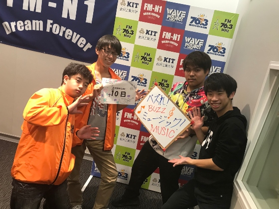 KIT Campus WAVE バズれ！ミュージック！