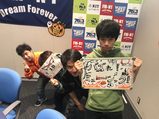 KIT Campus WAVE バズれ！ミュージック！