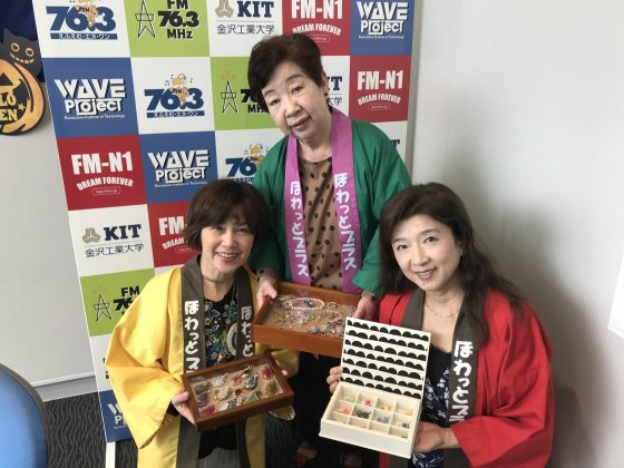 N1コミュニティ「ほわっとプラス」　ゲスト　Sam & Miyu　寒川正子さん