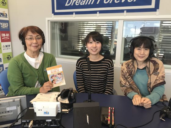N1コミュニティ「ポテトシスターズ」ゲスト　石川中央保健福祉センター　松田真歩さん