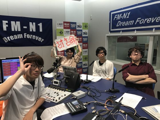 金沢工大WAVEプロジェクト「とぉう！ろーーーーん！！」