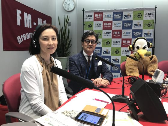 金原ゆかりの「優雅な週末」ゲスト　国際高等専門学校 教授 瀧本明弘さん