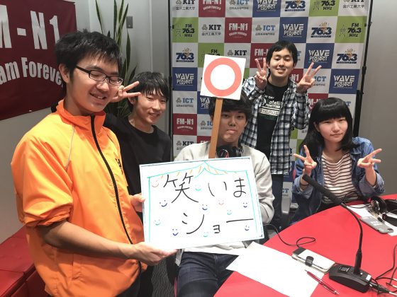 KITCW「笑いまショー」