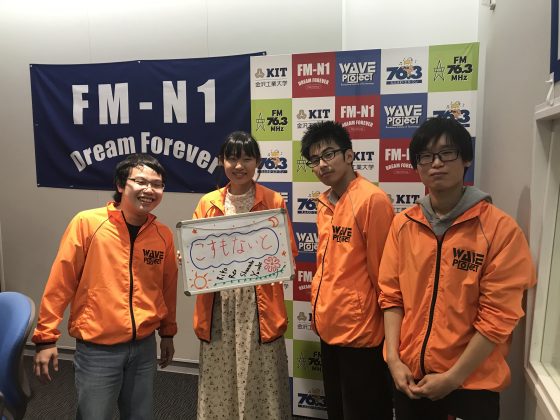 KITCW「こすもないと」