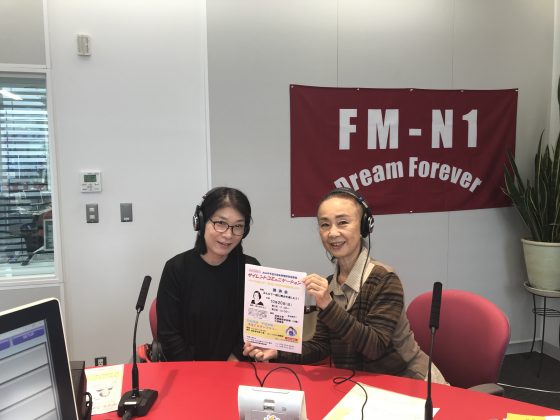 永瀬嘉子の「今日も元気で」ゲスト　白山市役所 障害福祉課 堀口佳子さん
