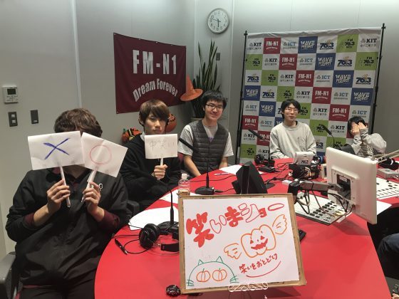 KITCW「笑いまショー」