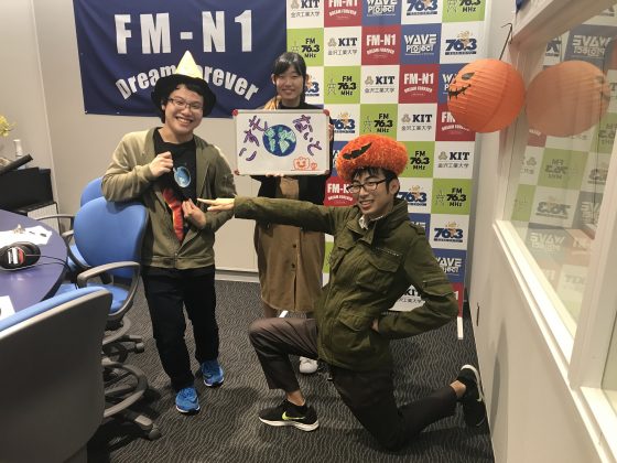 KITCW「こすもないと」