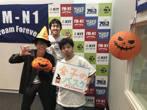 KIT Campus Wave 金子のバスケ