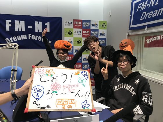 「とぉう！ろーーーーん！！」