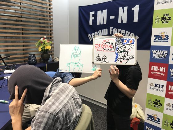 KITCW「こすもないと」