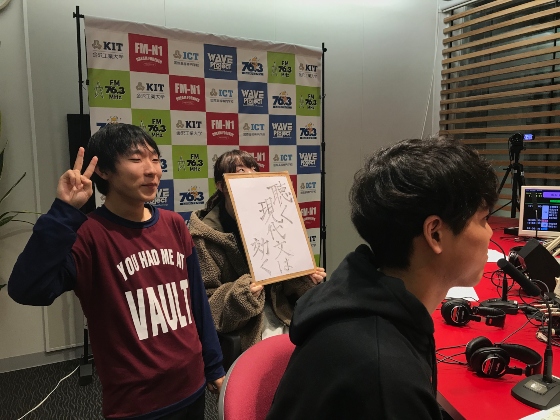 11/13(水)　KIT Campus WAVE 聴く現代文は効く