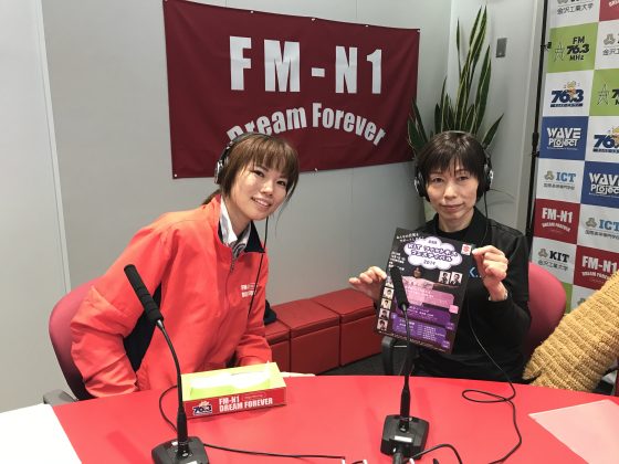 よろしく！スタジオ サミット　ゲスト：石川県エアロビック連盟 理事長 牧口茂子さん