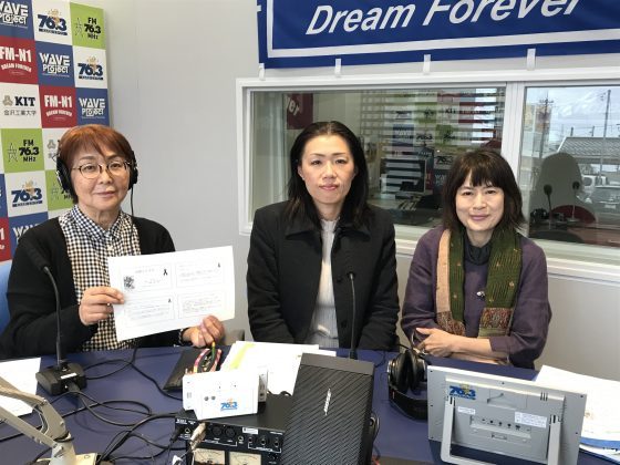 「N1コミュニティ ポテトシスターズ」石川中央保健福祉センター　谷中美雪さん