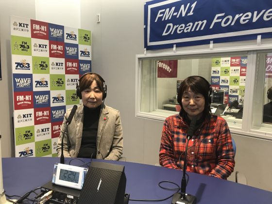 ホームタウン野々市　e-やん　中島昌子さん、高見真智子さん
