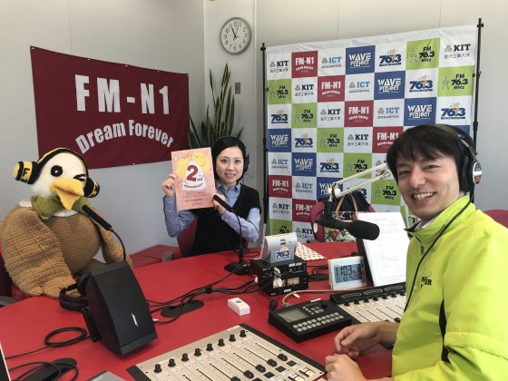 学びの杜ののいちカレード館長 堀尾あづみさん「ホームタウン野々市」