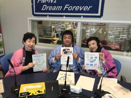 N1コミュニティ「ほわっとプラス」ゲスト　石川県立大学 教授 宮口和義さん