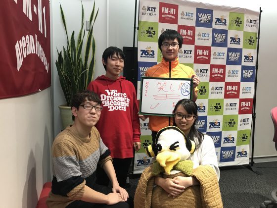 KITCW「笑いまショー」