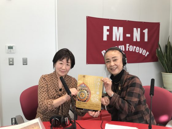 「永瀬喜子の今日も元気で」太鼓文化研究所 常務理事 小野美枝子さん